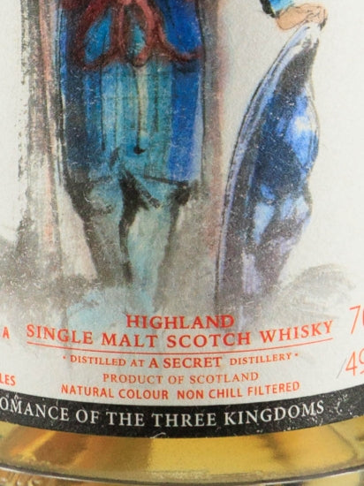 Whisky Find Sangokushi Ma Chao Secret Highland 30 Year Old 1990
