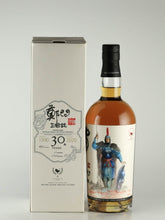 Load image into Gallery viewer, Whisky Find Sangokushi Ma Chao Secret Highland 30 Year Old 1990