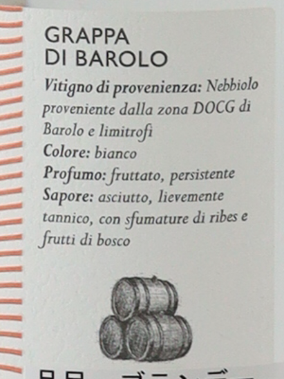 Inga Grappa Barolo
