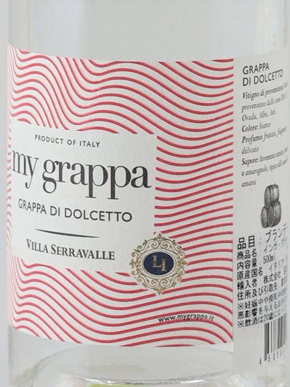 Inga Grappa Dolcetto