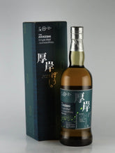 Load image into Gallery viewer, Akkeshi 24 Sekki Single Malt Whisky Boshu