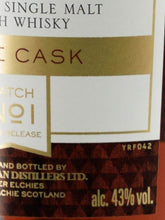 Load image into Gallery viewer, Macallan Rare Cask Batch 1
