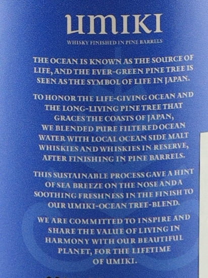 Umiki Whiskey