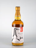 Single Malt Whiskey Shizuoka Prologue W