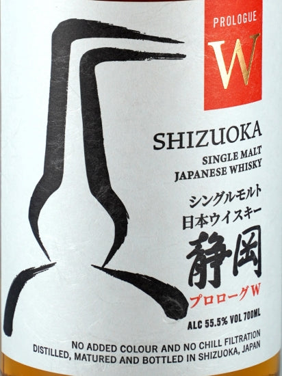 Single Malt Whiskey Shizuoka Prologue W