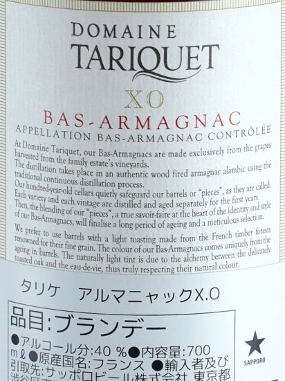 Domaine Tariquet XO