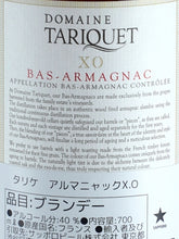Load image into Gallery viewer, Domaine Tariquet XO