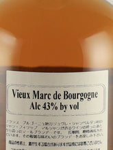 Load image into Gallery viewer, Domaine Jean Philippe Marchand Vieux Marc de Bourgogne