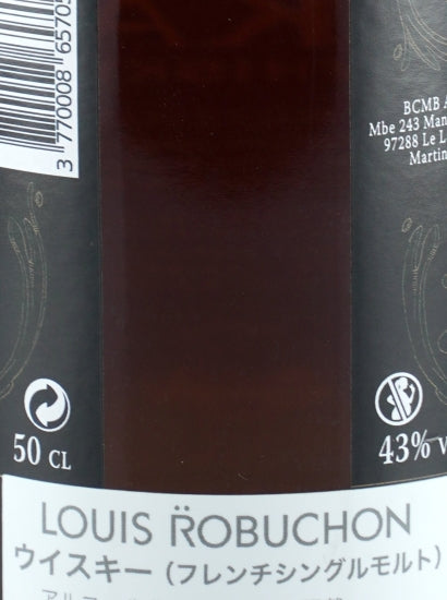 Aikan French Malt Collection Joel Robuchon Selection