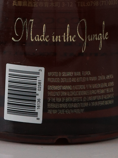 Selvarey Coconut Rum