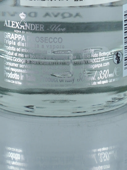 Bottega Alexander Grappa