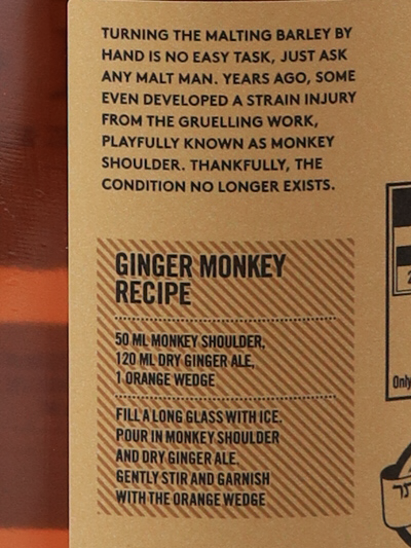 Monkey Shoulder Batch 27 1L
