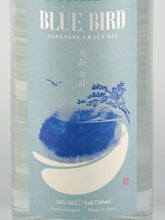 Load image into Gallery viewer, BLUE BIRD Tottori Hakusha