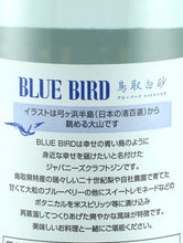 Load image into Gallery viewer, BLUE BIRD Tottori Hakusha