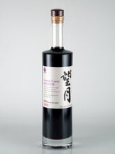 Load image into Gallery viewer, Honbo Sake Brewery Mochizuki Aomori Cassis Liqueur