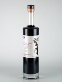 Honbo Sake Brewery Mochizuki Aomori Cassis Liqueur