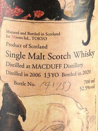 The Poster Macduff 13 Year Old 2006