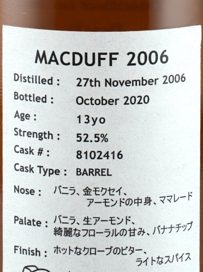 The Poster Macduff 13 Year Old 2006