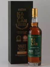 Load image into Gallery viewer, Kavalan Solist Bourbon Cask 2024 Release