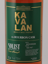 Load image into Gallery viewer, Kavalan Solist Bourbon Cask 2024 Release