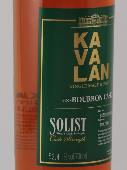 Kavalan Solist Bourbon Cask 2024 Release