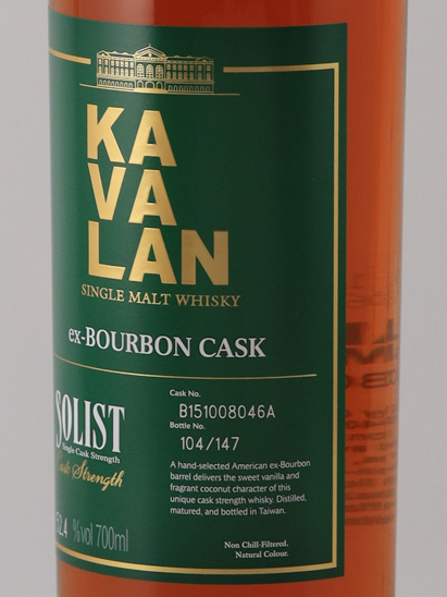 Kavalan Solist Bourbon Cask 2024 Release