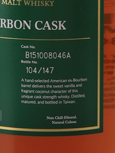 Load image into Gallery viewer, Kavalan Solist Bourbon Cask 2024 Release