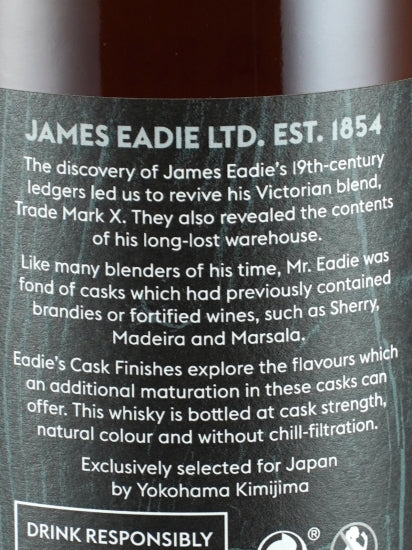 James Eadie Benrinnes 11 Year Old 2009