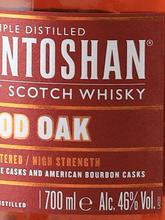 Load image into Gallery viewer, Auchentoshan Blood Oak