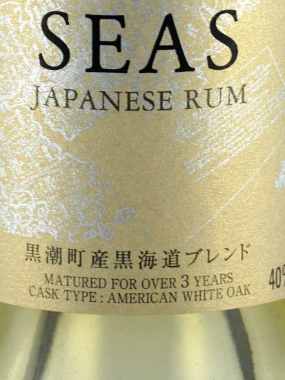 Seven Seas Gold