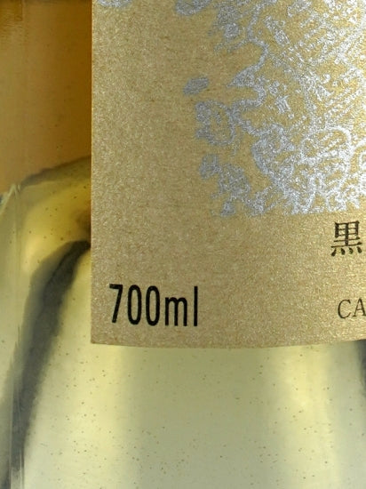 Seven Seas Gold