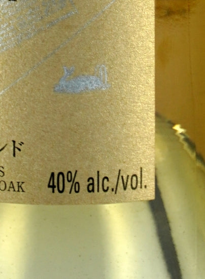 Seven Seas Gold