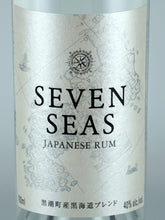 Load image into Gallery viewer, Seven Seas Silver