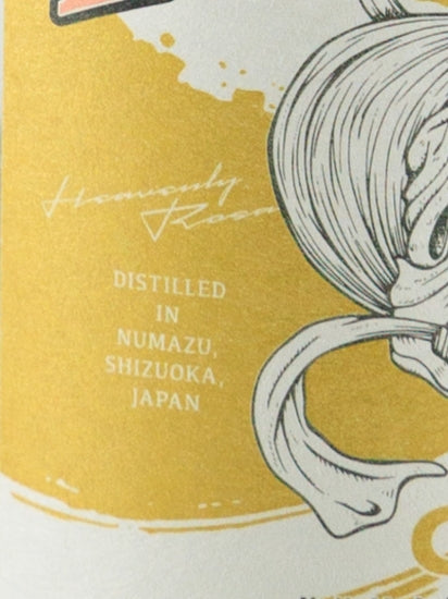 Lazy Master Heavenly Rose Gin