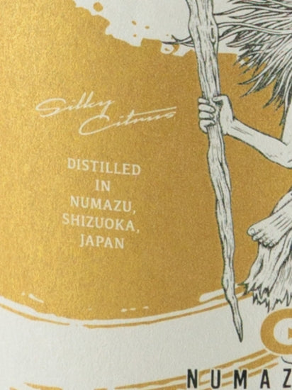 Lazy Master Silky Citrus Gin