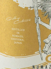 Load image into Gallery viewer, Lazy Master Silky Citrus Gin