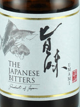 Load image into Gallery viewer, The Japanese Bitters Umami 100ml