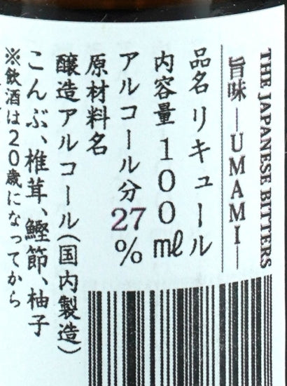 The Japanese Bitters Umami 100ml