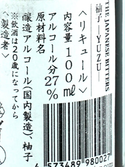 The Japanese Bitters Yuzu 100ml