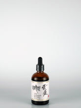 Load image into Gallery viewer, The Japanese Bitters Shiso 100ml