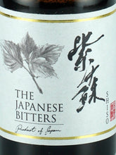 Load image into Gallery viewer, The Japanese Bitters Shiso 100ml