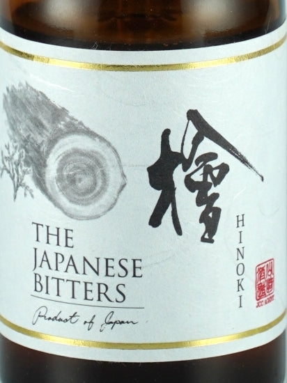 The Japanese Bitters Hinoki 100ml