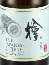 Load image into Gallery viewer, The Japanese Bitters Hinoki 100ml