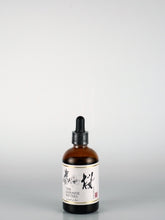 Load image into Gallery viewer, The Japanese Bitters Sakura 100ml