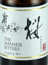 Load image into Gallery viewer, The Japanese Bitters Sakura 100ml