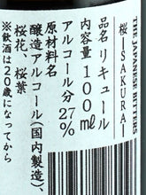 Load image into Gallery viewer, The Japanese Bitters Sakura 100ml