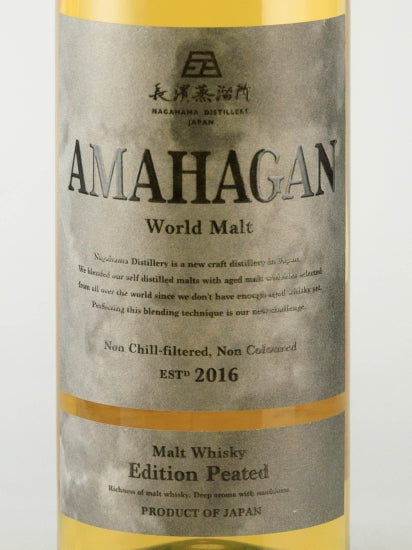 Amahagan World Malt Edition Peated
