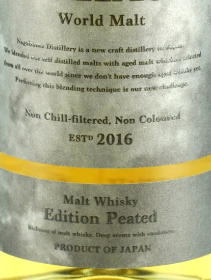 Amahagan World Malt Edition Peated