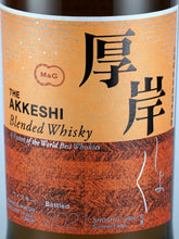 Load image into Gallery viewer, Akkeshi 24 Sekki Blended Whisky Shosho