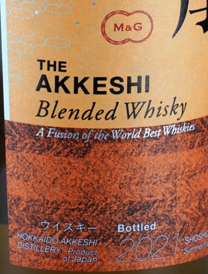 Akkeshi 24 Sekki Blended Whisky Shosho